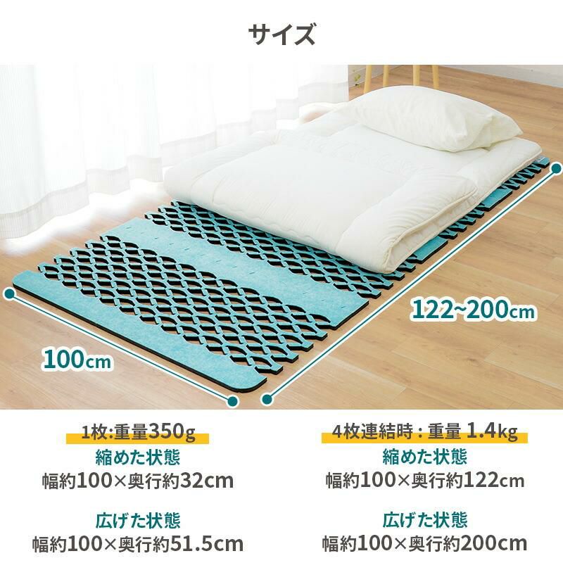 【新品未使用】2枚組　除湿マットレス防ダニ エアジョブ マックス すのこマット Amazon｜すのこ型除湿マット シングル 日本製 エアジョブ