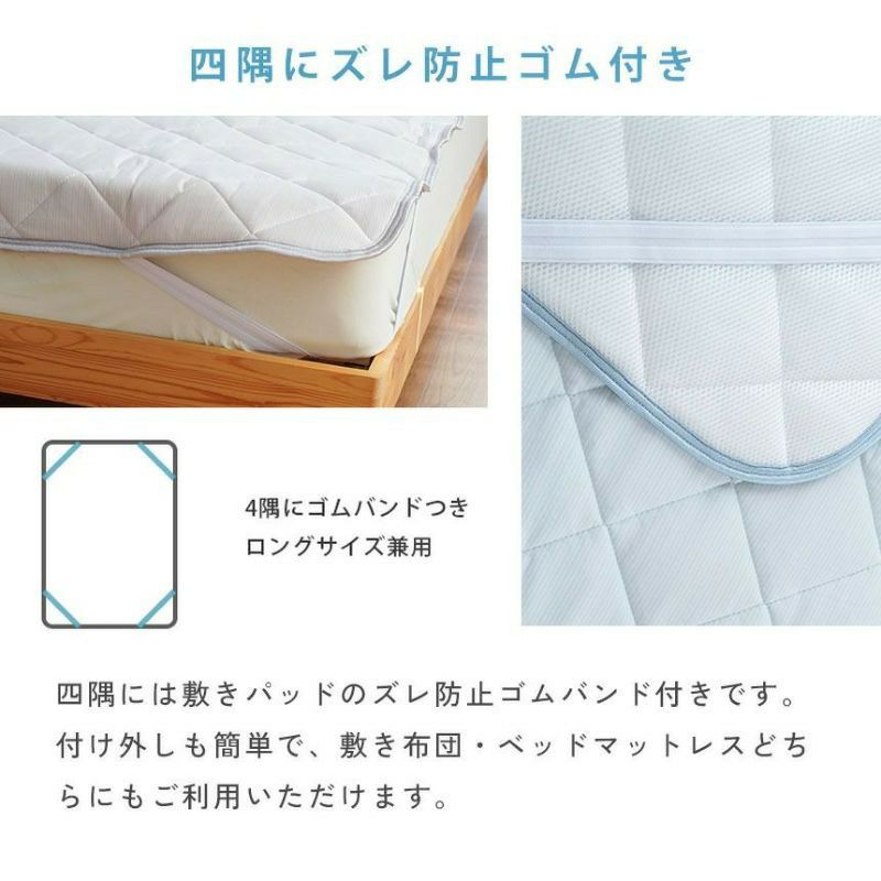 ツヌーガ® 西川 ひんやり 敷きパッド セミダブル 120×200cm
