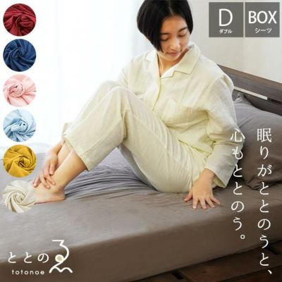 日本製 ボックスシーツ クイーン 和晒し ダブルガーゼ 綿100％ Amazon｜和晒し ダブルガーゼ ボックスシーツ クイーン ガーゼ