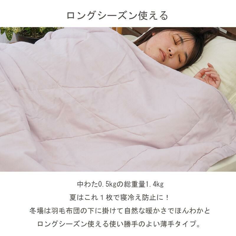 ＊真綿ふとんの特徴期間限定価格新品＊日本製＊手引き真綿＊真綿掛布団＊１キロ・シングル・ピンク