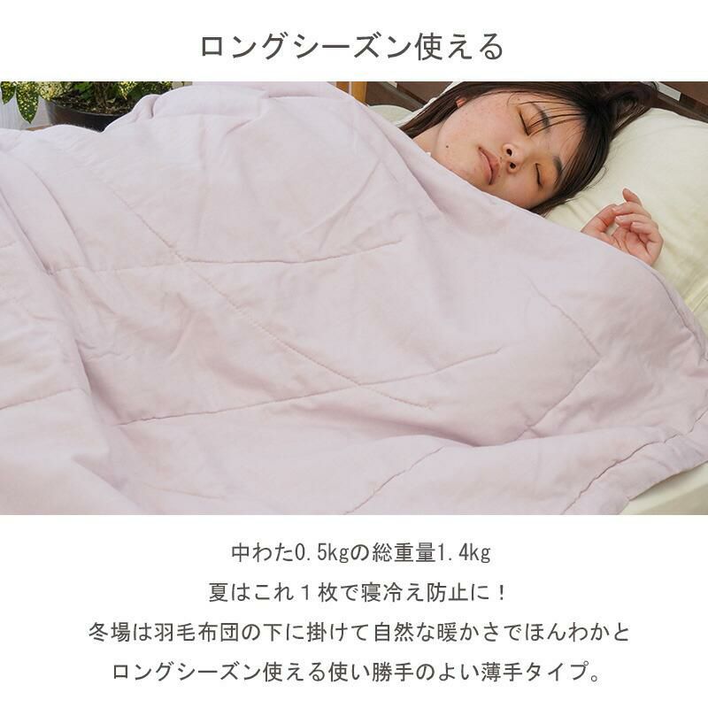 手引き真綿 シルク 真綿肌掛け布団 0.5kg シングル 150×210cm 日本製 