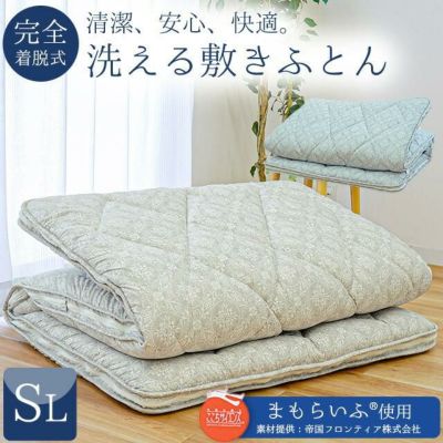 西川 SLEEPure 羊毛敷き布団 シングル 100×200cm | こだわり安眠館 本店