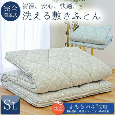 西川 SLEEPure 羊毛混三層式固綿入り 敷き布団 シングルロング 100×210cm ねごこち本舗 本店