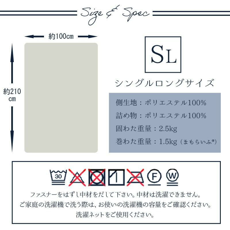 日本製三層敷布団シングルサイズ東レマッシュロン中綿使用（柄おまかせ）532P26