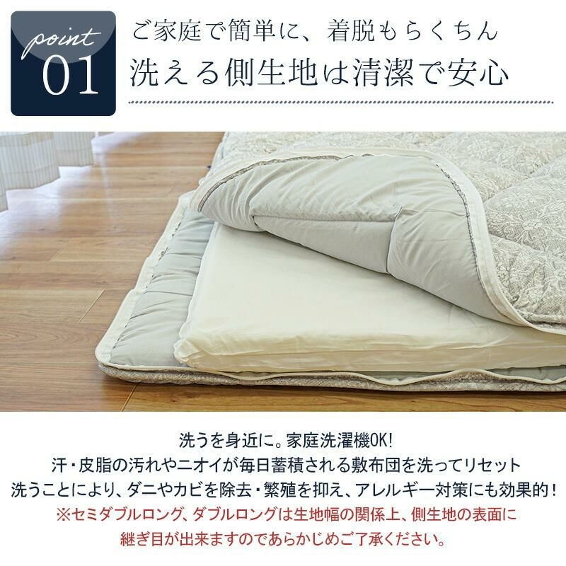 未使用に近い 厚手敷布団ダブルロング140cm×210cm 非常