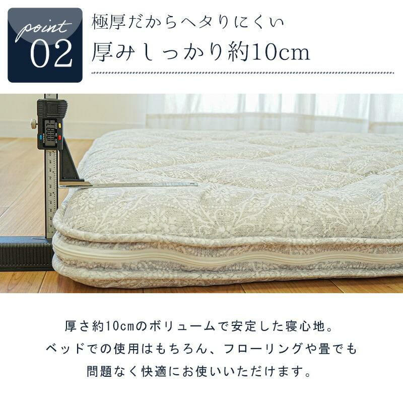 三層敷き布団 ダブルロング 約140×210cm グレー 帝人まもらいふ素材使用 完全着脱式 洗える敷き布団 側生地 三層構造 厚み10cm 通年使える 合繊敷き布団 ダブルサイズ 洗える布団 ウォッシャブル 敷きふとん 敷布団 グレー