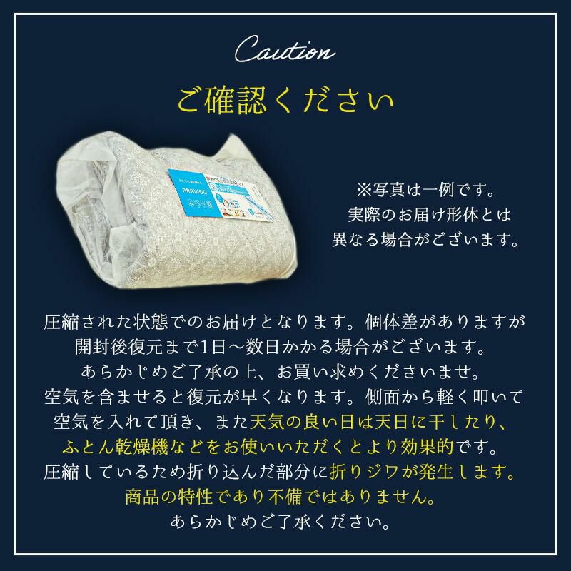 帝人 まもらいふ® 敷布団 ダブルロング 140×210cm | ねごこち本舗