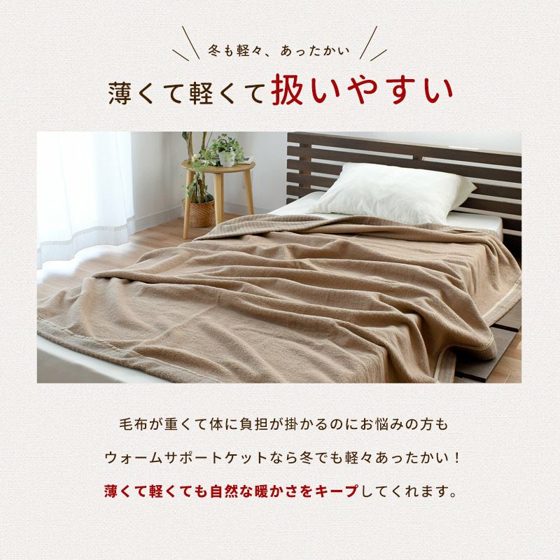 ロマンス小杉 醜く ウール毛布 毛布 暖かい ❗❗