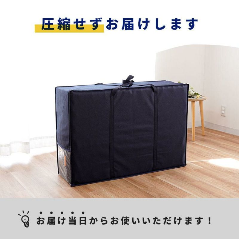 昭和西川 ラクシーン デラックス 三つ折りマットレス シングル