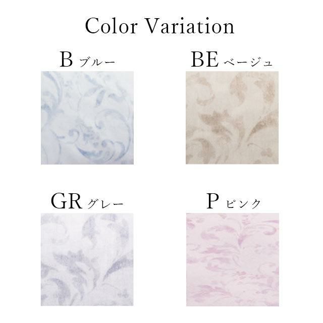 西川 クオリアル 掛け布団カバー シングルロング 150×210cm | ね