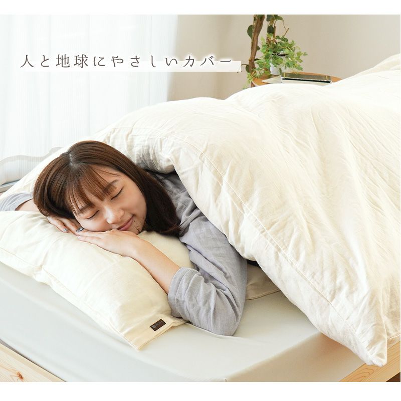 専用　新品未使用未開封 unico 掛け布団カバー 2枚セット シングルサイズ 2025年最新】unico 掛け布団カバーの人気アイテム - メルカリ