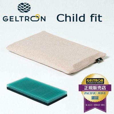 ジェルトロン 【正規品】GELTRON スーパーⅡ α ジェル枕 60×32×6.5～7.5cm