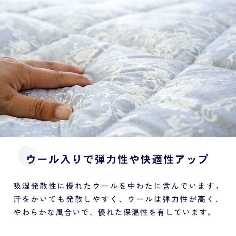 西川 SLEEPure 羊毛混三層式固綿入り 敷き布団 シングルロング 100×210cm こだわり安眠館 本店