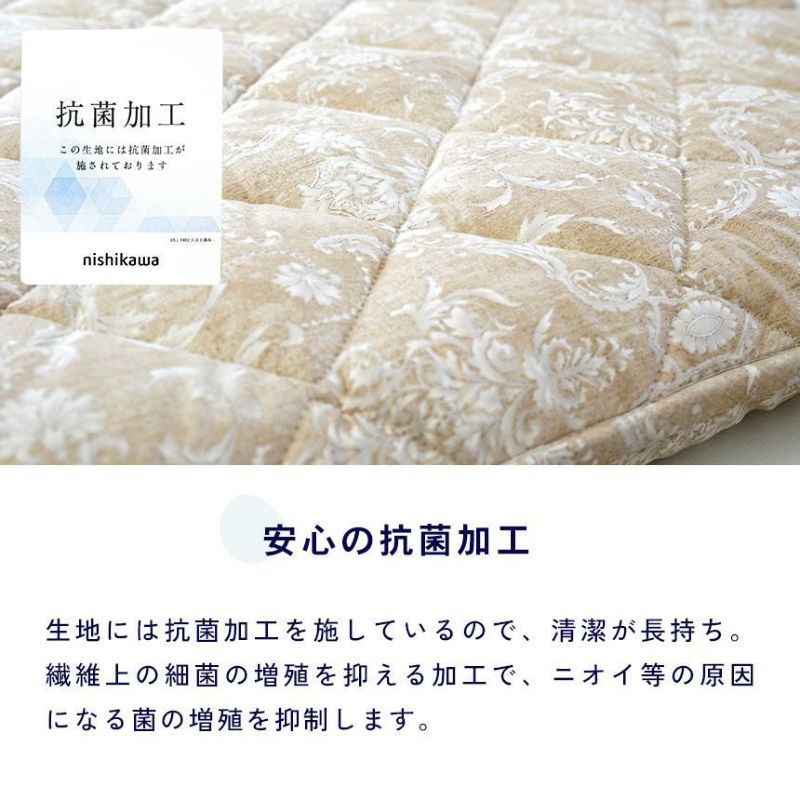 西川 SLEEPure 羊毛混三層式固綿入り 敷き布団 シングルロング 100 ...