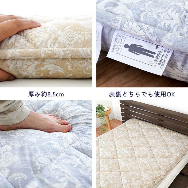 西川 SLEEPure 羊毛混三層式固綿入り 敷き布団 シングルロング 100×210cm