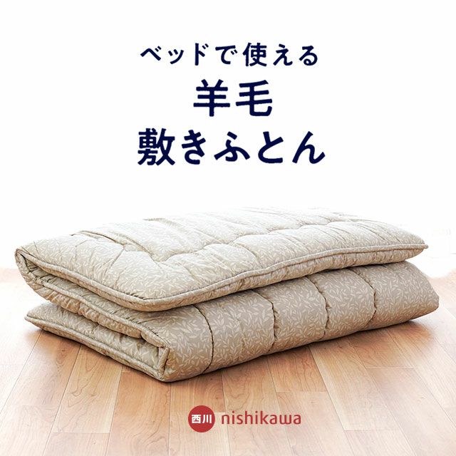 新品未使用品美品】シュウ様専用じぶんまくら 敷布団 頂シングルサイズ