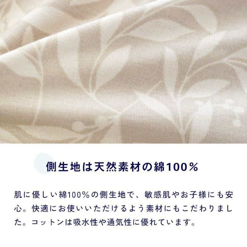 西川 羊毛敷き布団 スリーピュア ウール100% ベッドで使える