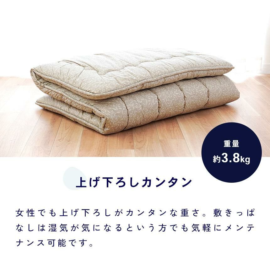 スリーピア敷布団 シングルです。NO2 たおす