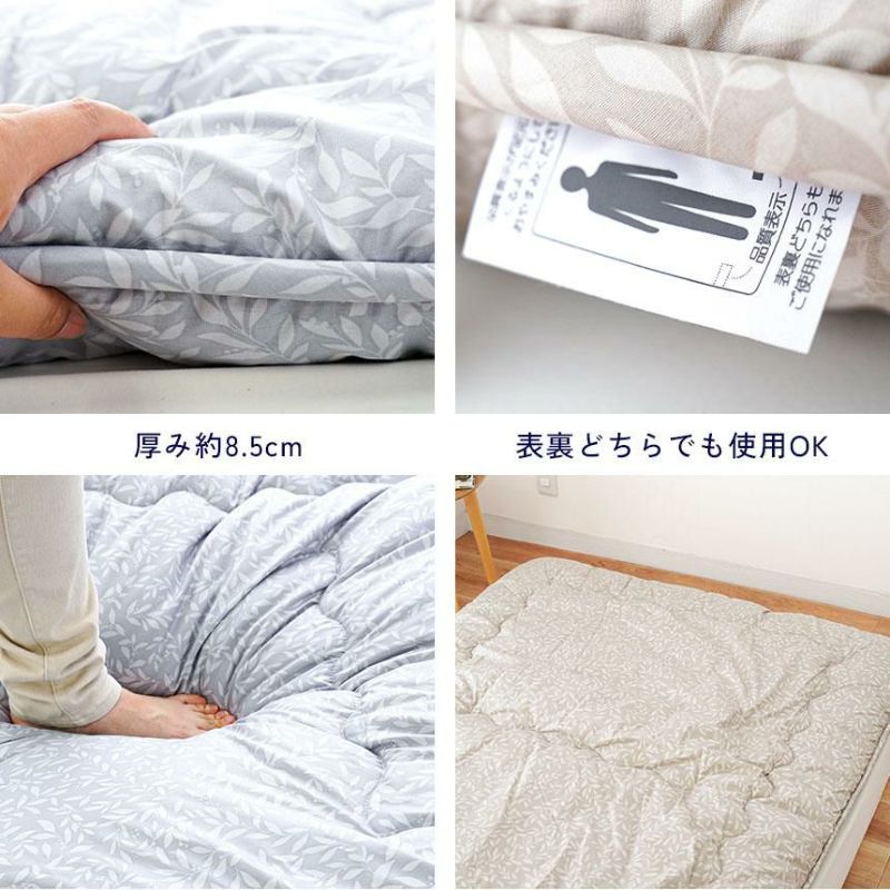西川 SLEEPure 羊毛敷き布団 シングル 100×200cm | ねごこち本舗 本店