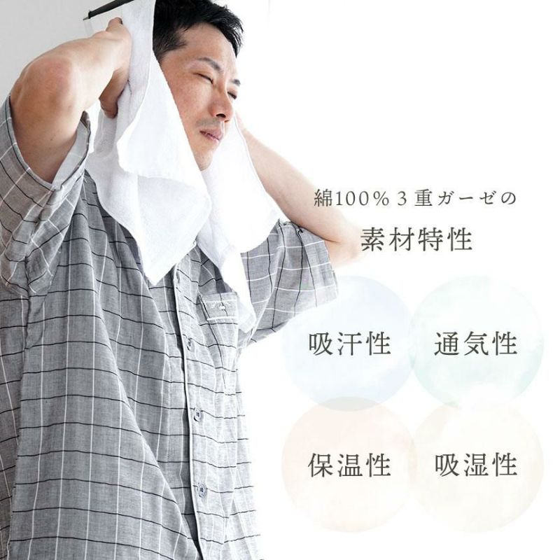 新品 未使用品】Kaimin Labo 雲ごこちパジャマ 半袖 LL ピンク