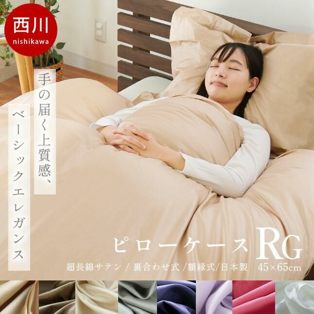 掛け布団 セミダブル ダクロン インビスタ社 掛布団 増量 日本製 しが 