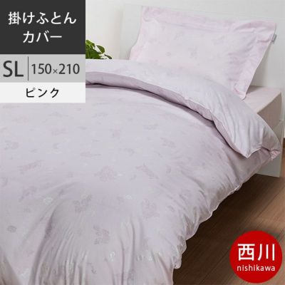 ころみ 楽天市場】掛け布団カバー セミダブル 175 210の通販
