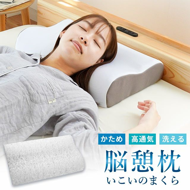 新品未使用 THE MAKURA ザ・マクラ 最新バージョン 買えれ 