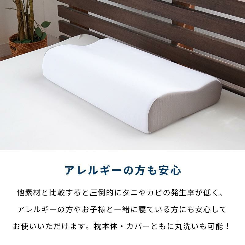 アレルギー 寝具 販売 比較