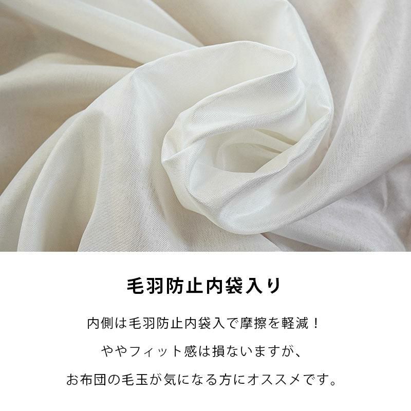 西川 真綿膝掛け(小布団)