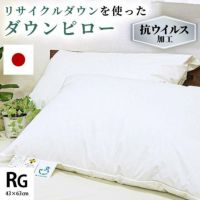 楽天市場】枕 M 43×63 フェザー100％ 綿100％ ベーシック枕 日本