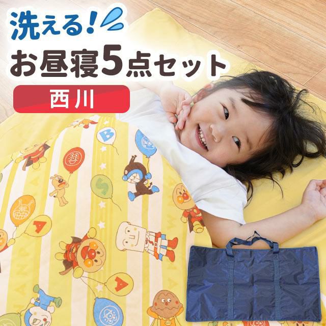 アンパンマン ベビー敷きパッド 2枚セット 接触冷感 クール敷パッド 夏用 パットシーツ 70×120cm baby