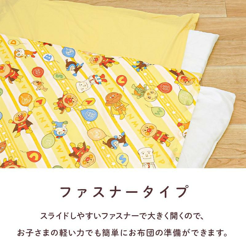 新品 キルトケット アンパンマン 肌布団 - ベビー用寝具・ベッド