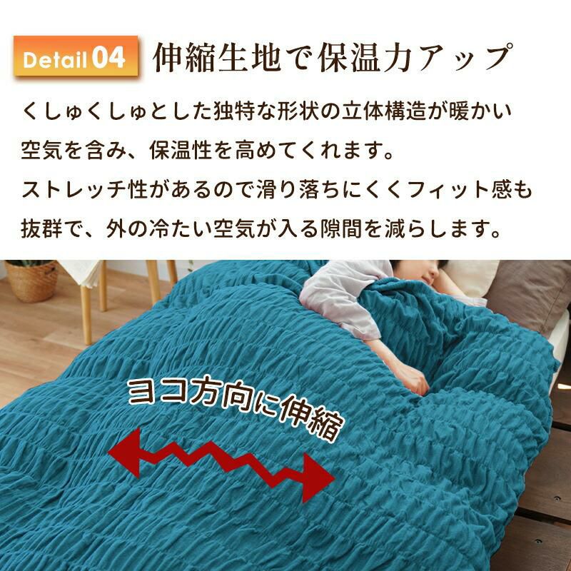 西川の今治タオルプレゼント】 掛け布団カバー 冬用 シングル 綿100