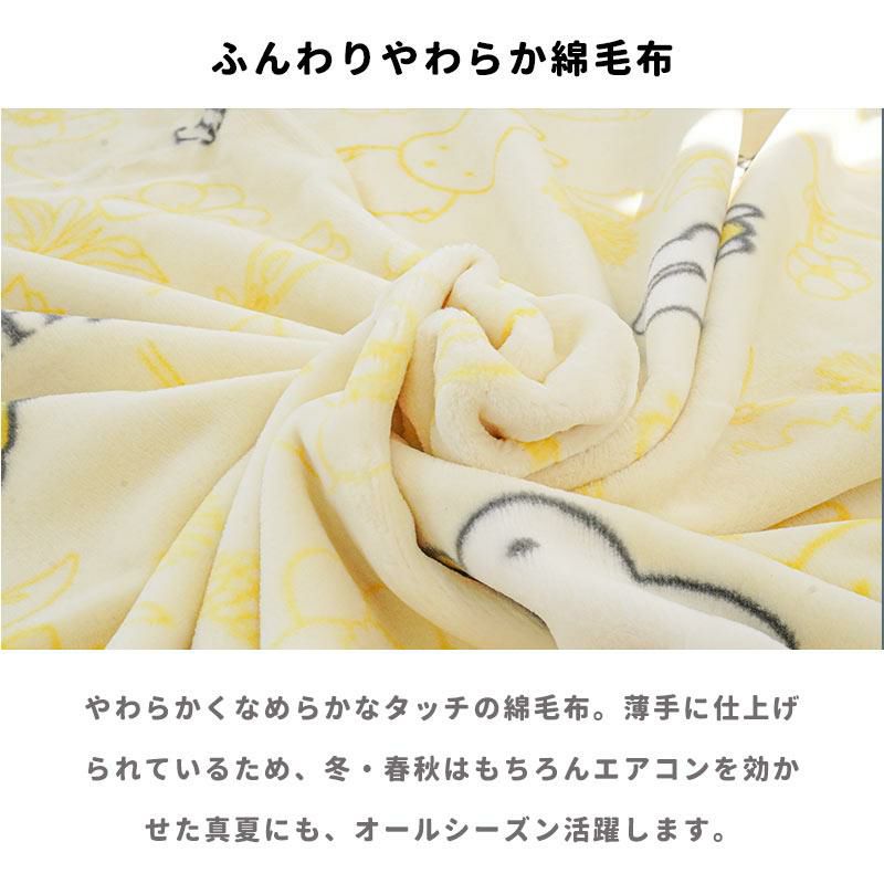 ふんわりやわらかウォッシャブルシルクひざ掛け 曇っ