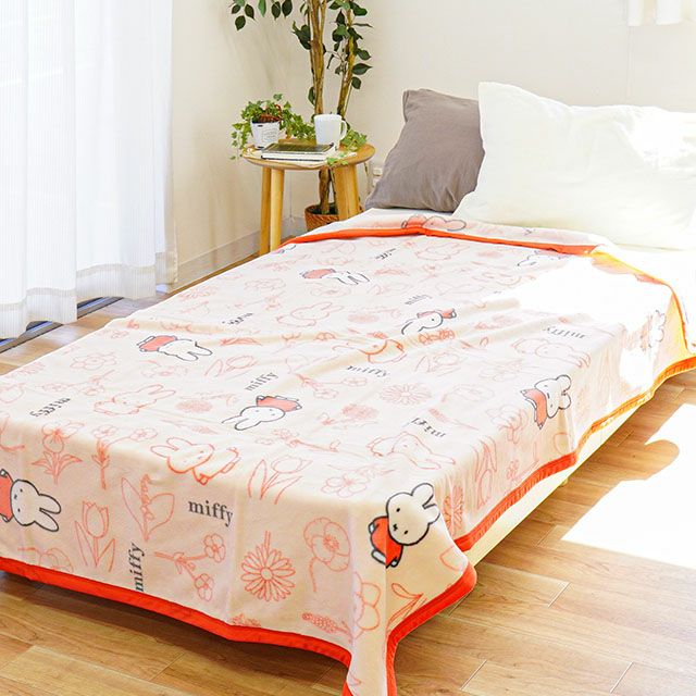 完売】西川 ミッフィー 泉大津 綿毛布 シングル 140×200cm | ねごこち