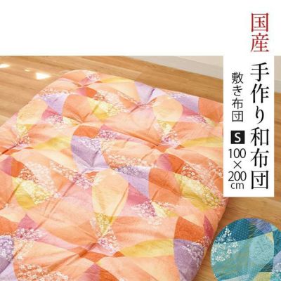 和布団 シングル 150×210cm 上質綿 スーピマコットン使用 綿100％ 国産 和綴じ 綿わた布団 綿ふとん 綿掛け布団 日本製  ねごこち本舗 本店