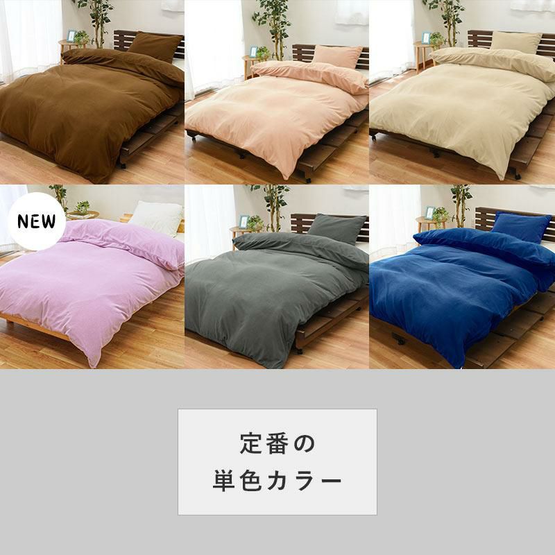 西川 マイクロフリース 掛け布団カバー セミダブルロング 170×210cm 