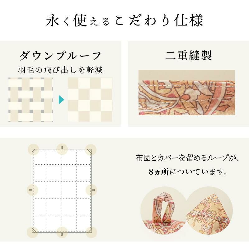 完売】ロマンス小杉 グースダウン95% 羽毛布団 シングルロング