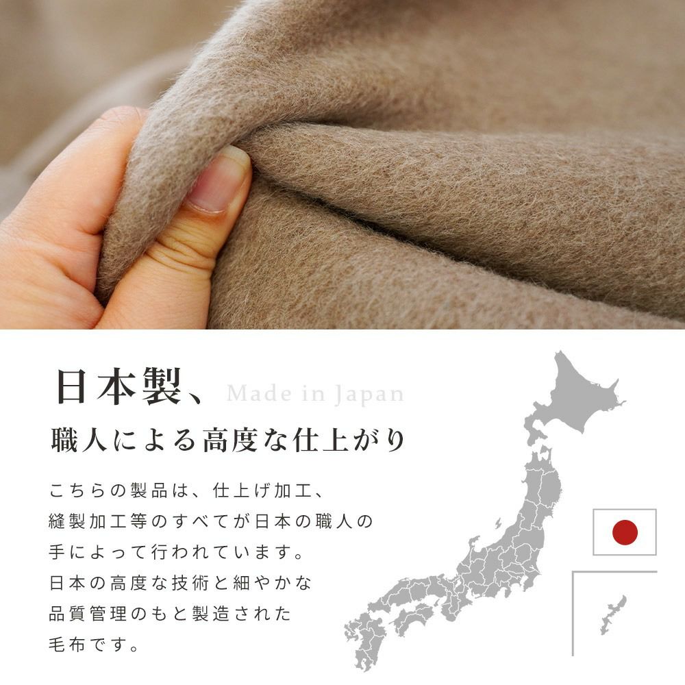 西川 クオリアル カシミヤ毛布 シングル 140×210cm 無地 | ねごこち