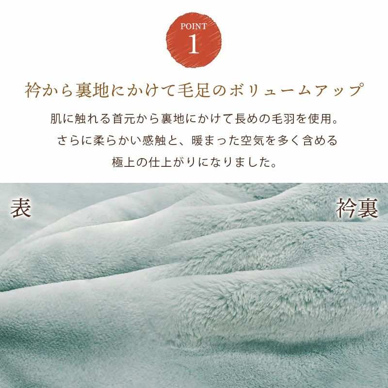 ロマンス小杉 ボリューム アクリル 毛布 シングル 140×200cm