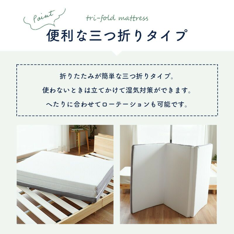 当社限定品「3Dエアーエアーパッド」マットレスシングル97×195×5cm高反発体圧分散寝返りバランスタイプメッシュ通気性洗える丸洗い樹脂マットスリープメディカル3次元構造空気中空繊維