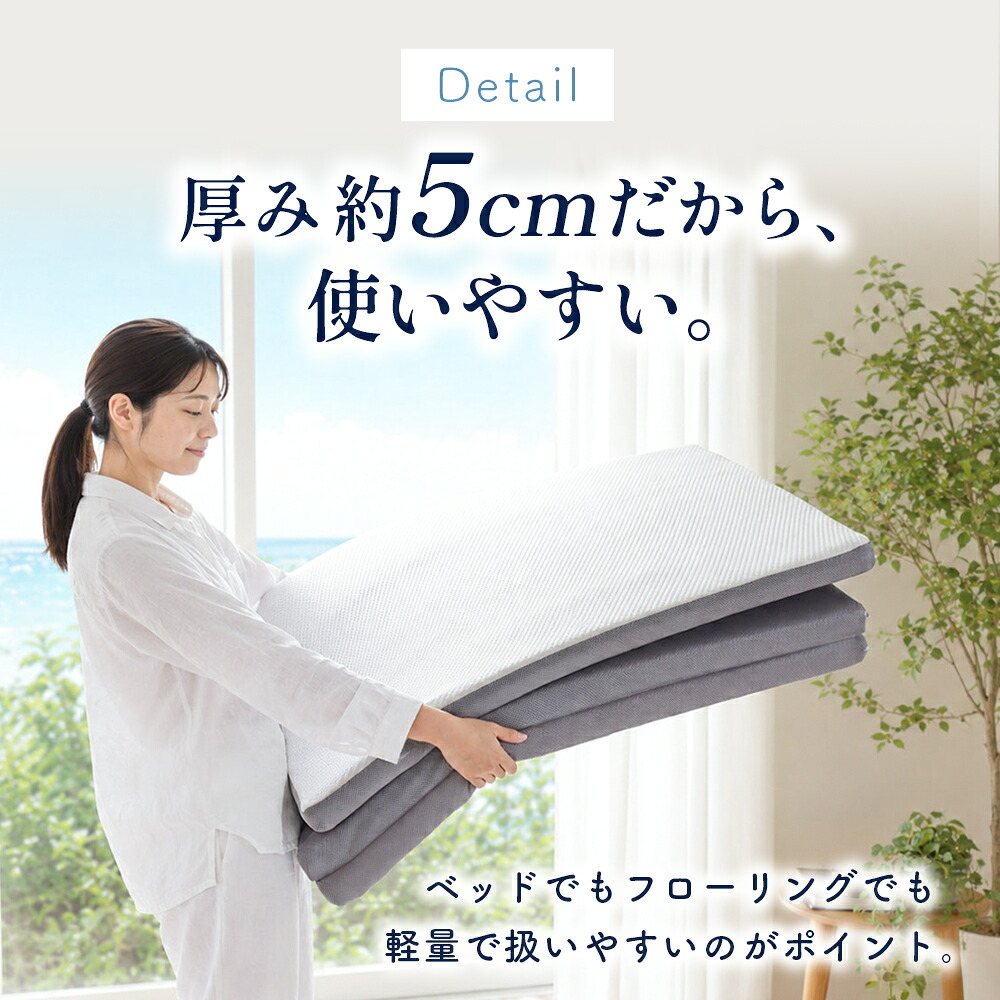 当社限定品「3Dエアーエアーパッド」マットレスシングル97×195×5cm高反発体圧分散寝返りバランスタイプメッシュ通気性洗える丸洗い樹脂マットスリープメディカル3次元構造空気中空繊維