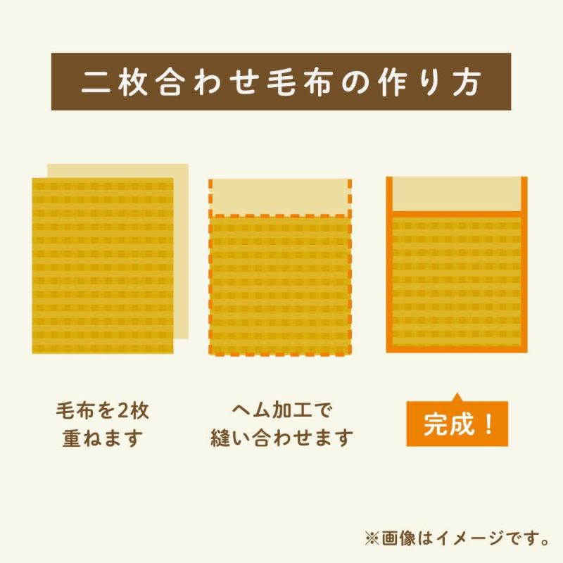 【掛け敷きセット】西川毛布敷きパッドセミダブルメガオーロラシングル2枚合わせ超ハイボリューム極厚衿付き160×210cm120×205掛け毛布毛布パッド毛布敷きパッドパッドシーツボリューム京都西川敷パッド