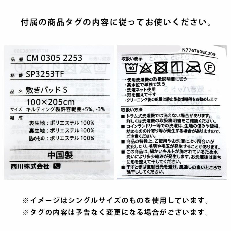 【掛け敷きセット】西川毛布敷きパッドダブルメガオーロラシングル2枚合わせ超ハイボリューム極厚衿付き180×210cm140×205掛け毛布毛布パッド毛布敷きパッドパッドシーツボリューム京都西川敷パッド