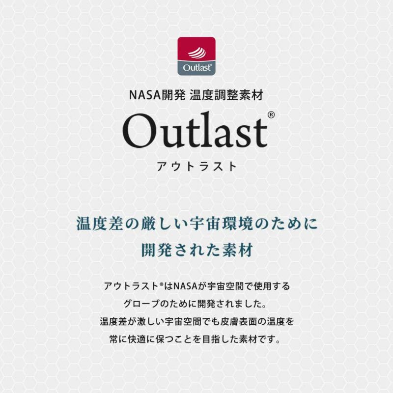 西川アウトラスト365日使える綿入りケットシングル140×190cmOutlastわた入りケットキルトケット吸放湿温度調整わた通年洗えるアイボリーブルー