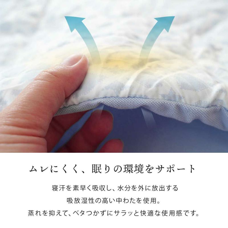 西川アウトラスト365日使える綿入りケットシングル140×190cmOutlastわた入りケットキルトケット吸放湿温度調整わた通年洗えるアイボリーブルー