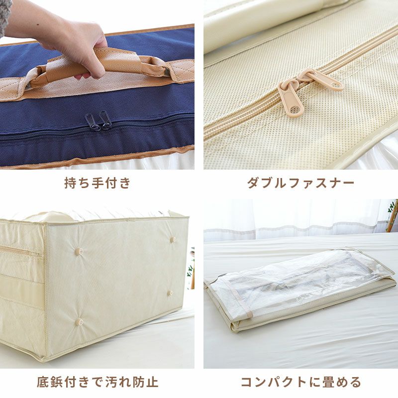 羽毛布団収納 しっかり丈夫 ハードケース シングル～ダブル用