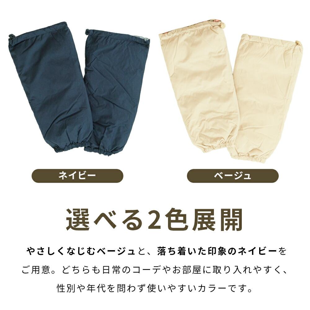 西川 ダウン70％ ダウンレッグウォーマー フリーサイズ