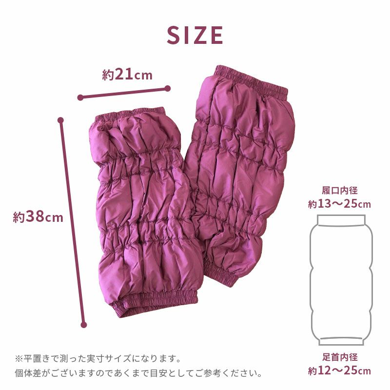 西川 ダウン70％ ダウンレッグウォーマー フリーサイズ