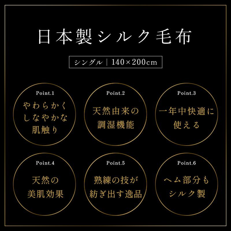 西川の今治タオルプレゼント】 極上の肌触り 杢調 ペニーシルク